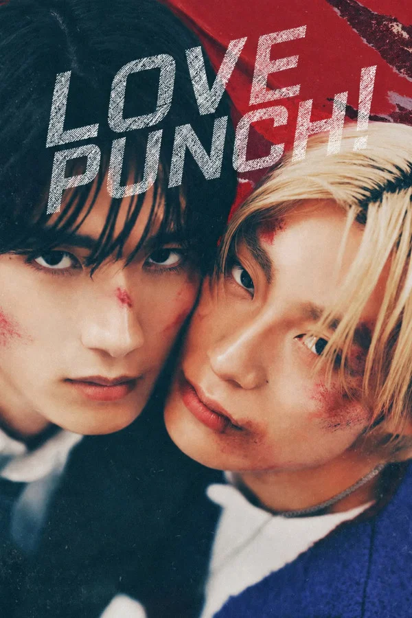 LOVE PUNCH (2026)